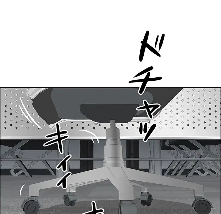 ビッグガイ 第29話 - 137
