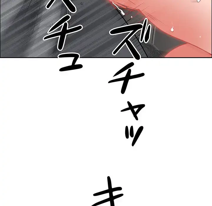 ビッグガイ 第29話 - 140