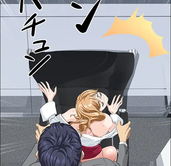 ビッグガイ 第29話 - 143