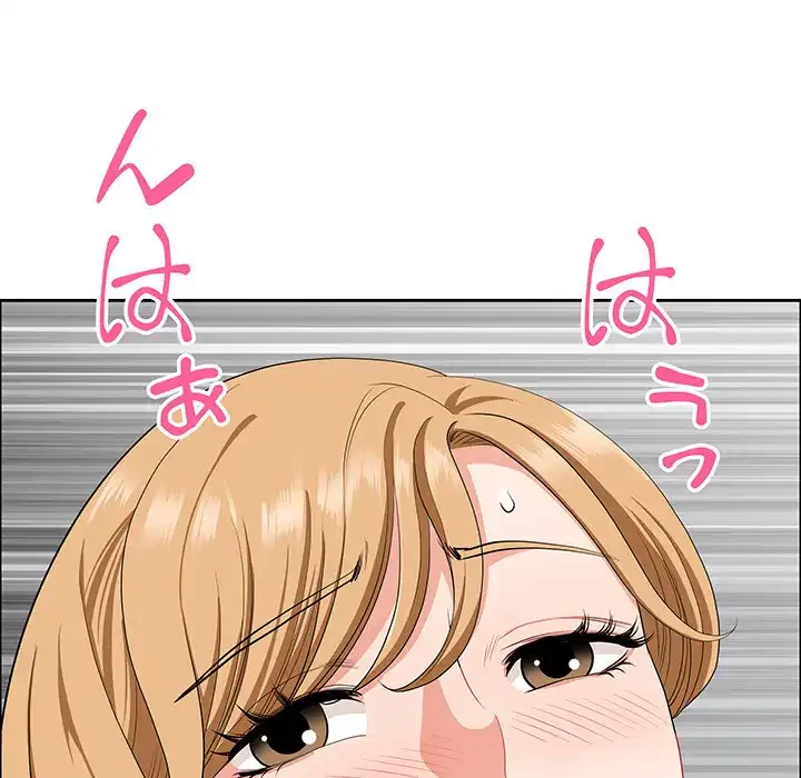 ビッグガイ 第29話 - 145