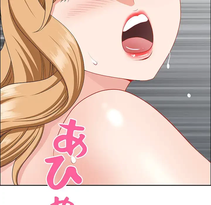 ビッグガイ 第29話 - 146