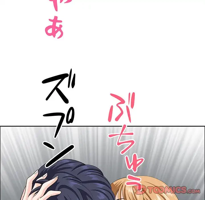 ビッグガイ 第29話 - 147