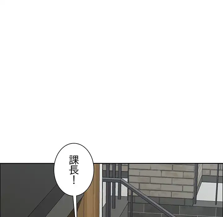 ビッグガイ 第29話 - 154