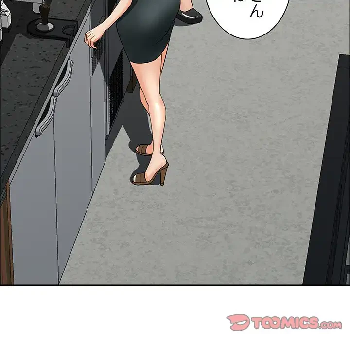 ビッグガイ 第29話 - 156