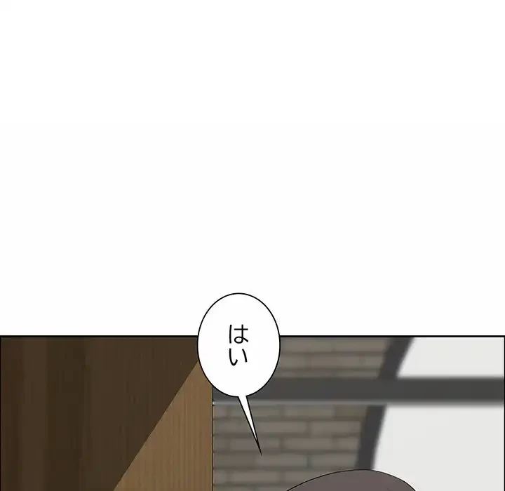 ビッグガイ 第29話 - 157