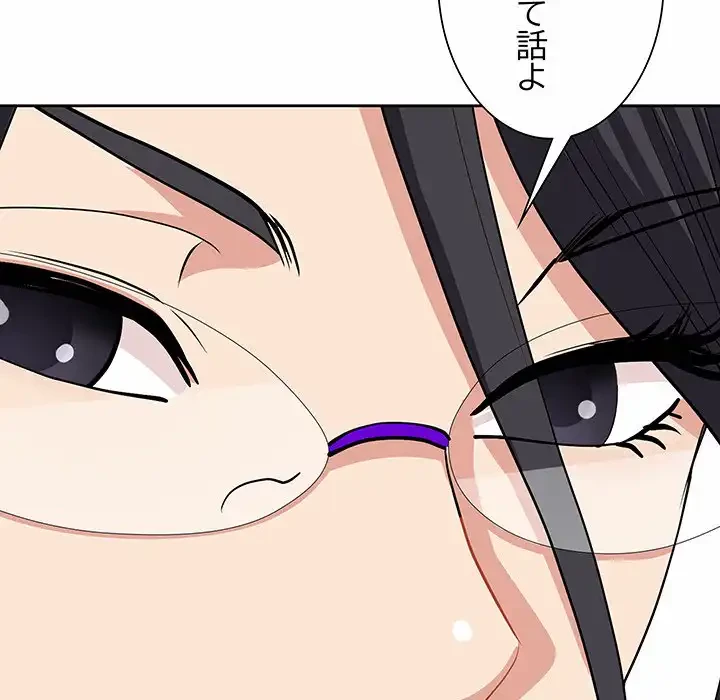 ビッグガイ 第29話 - 168