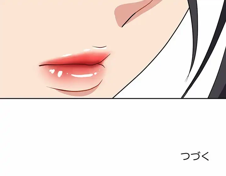 ビッグガイ 第29話 - 169