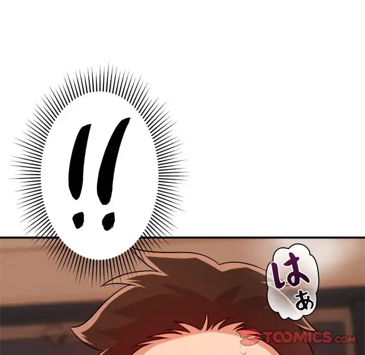 ただのトモダチ？ 第44話 - 8