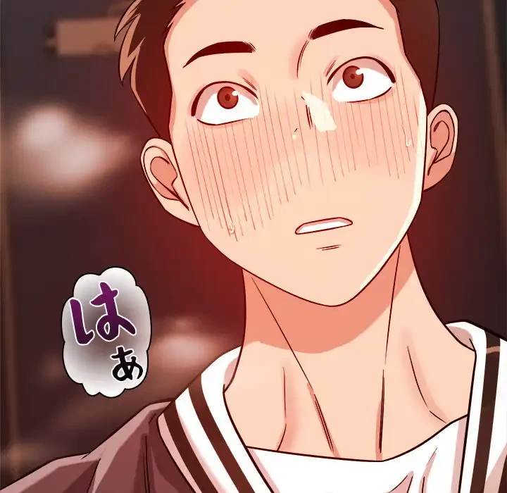 ただのトモダチ？ 第44話 - 9