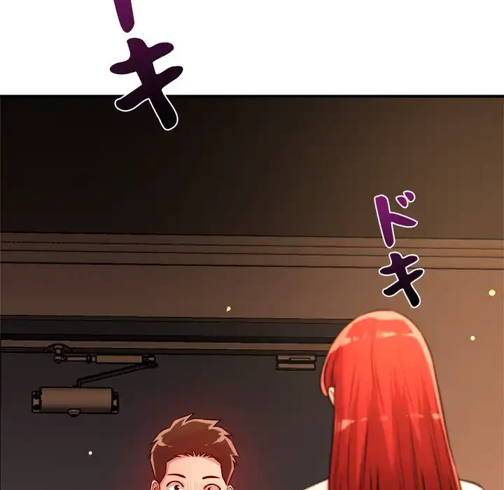 ただのトモダチ？ 第44話 - 11