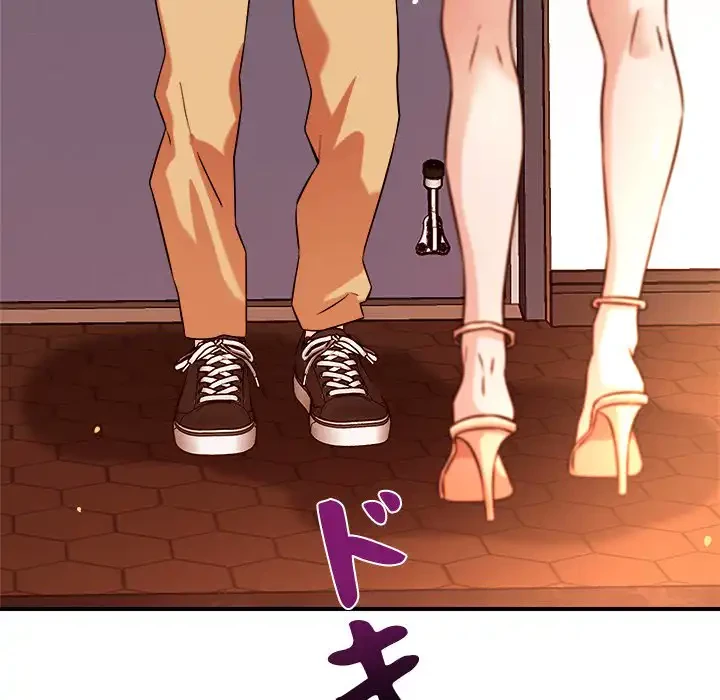 ただのトモダチ？ 第44話 - 13