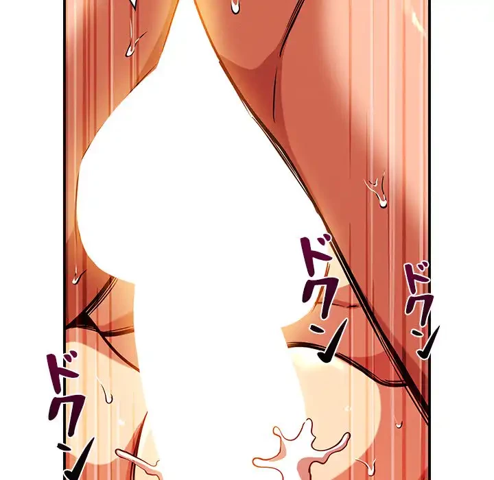 ただのトモダチ？ 第44話 - 66