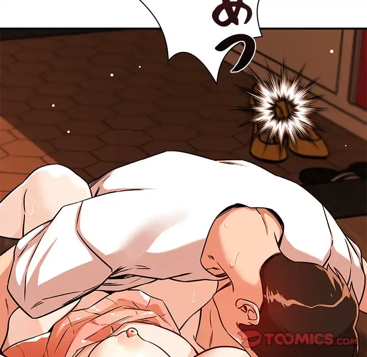 ただのトモダチ？ 第44話 - 68