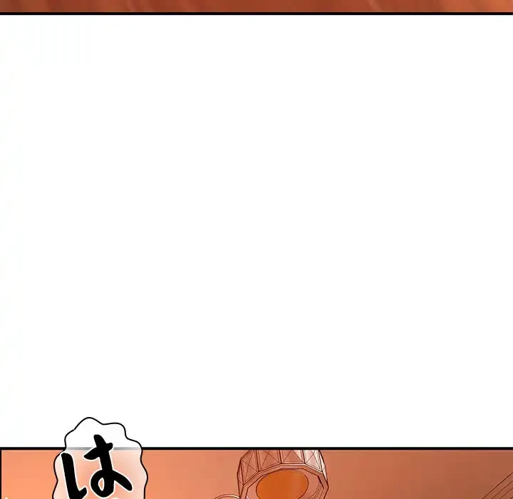 ただのトモダチ？ 第44話 - 71