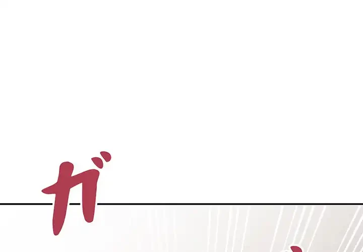 サバイバルペンション 第21話 - 1