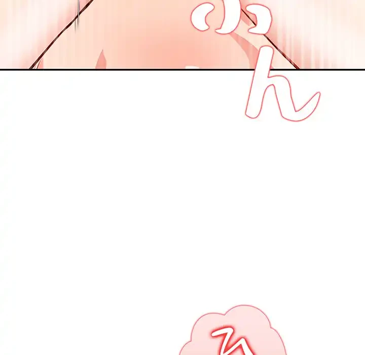 サバイバルペンション 第21話 - 15