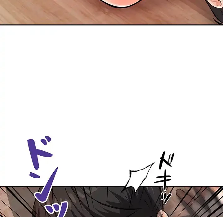 サバイバルペンション 第21話 - 18