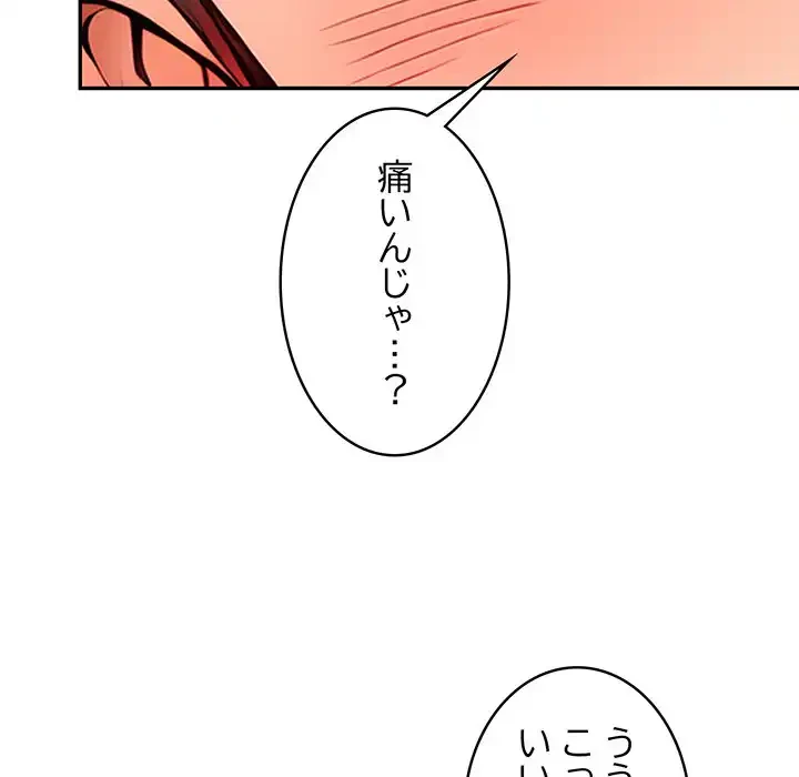 サバイバルペンション 第21話 - 26