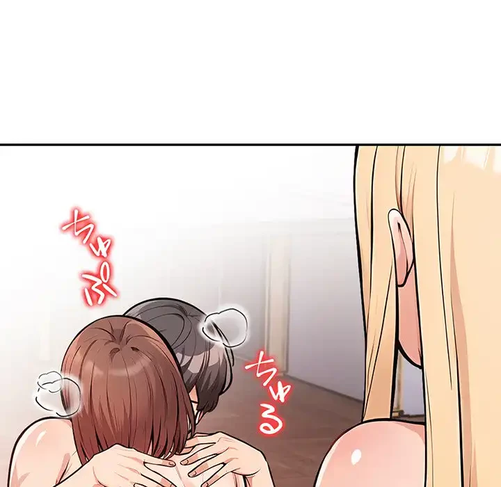 サバイバルペンション 第21話 - 57