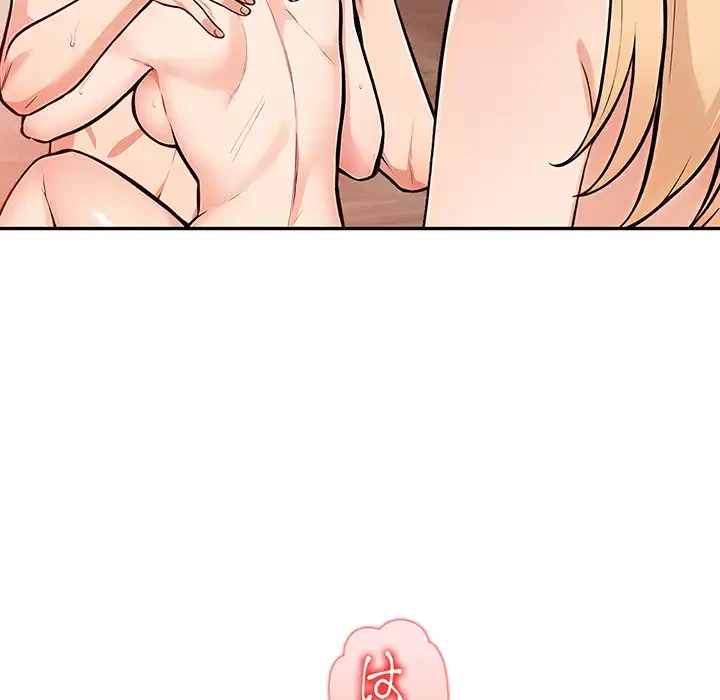 サバイバルペンション 第21話 - 58