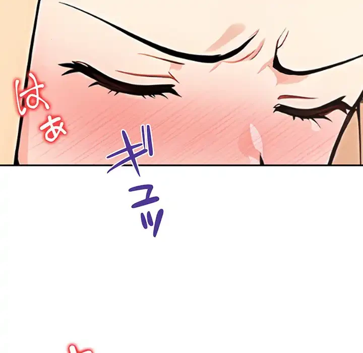 サバイバルペンション 第21話 - 61