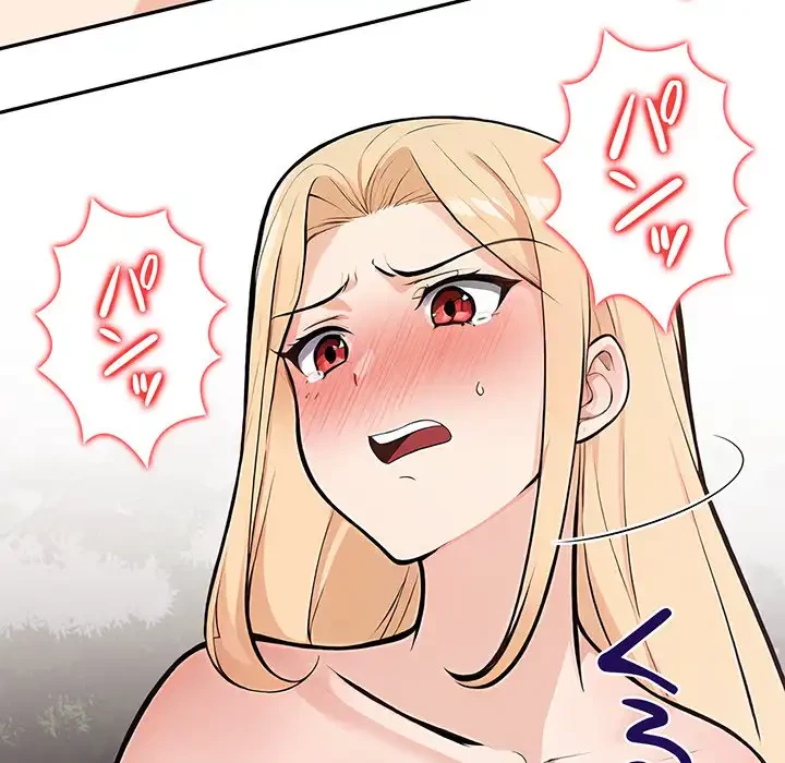 サバイバルペンション 第21話 - 63