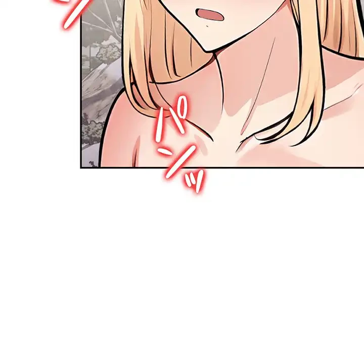 サバイバルペンション 第21話 - 72