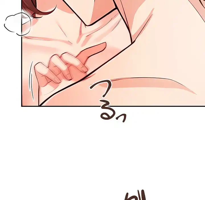 サバイバルペンション 第21話 - 75