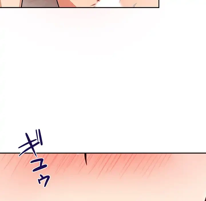 サバイバルペンション 第21話 - 94