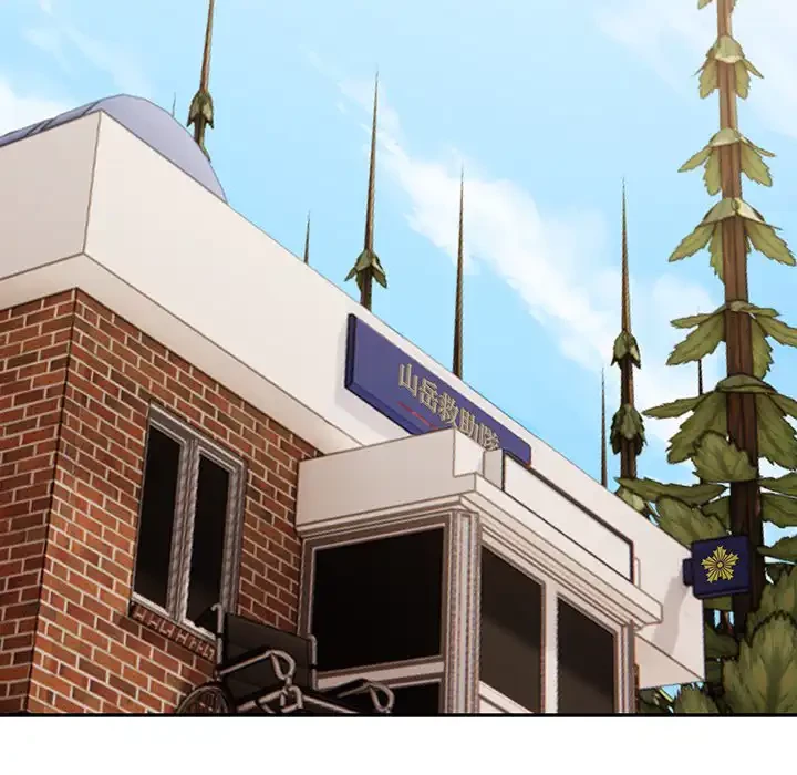 サバイバルペンション 第21話 - 105