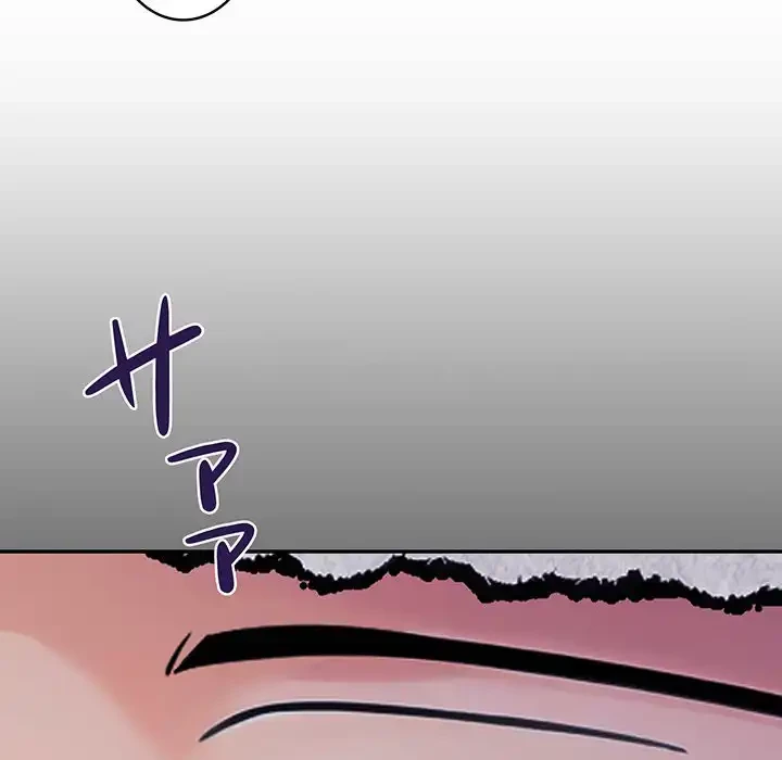 サバイバルペンション 第21話 - 117