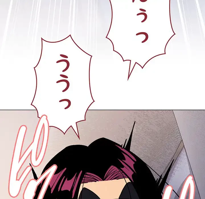 お隣さんと俺の××攻防戦 (タテヨミ) 第37話 - 178