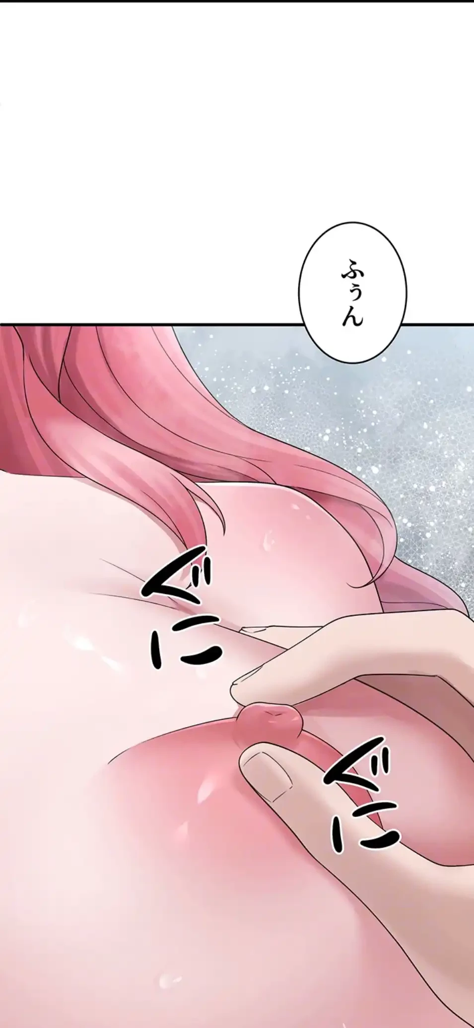 ステラれる子 第13話 - 21
