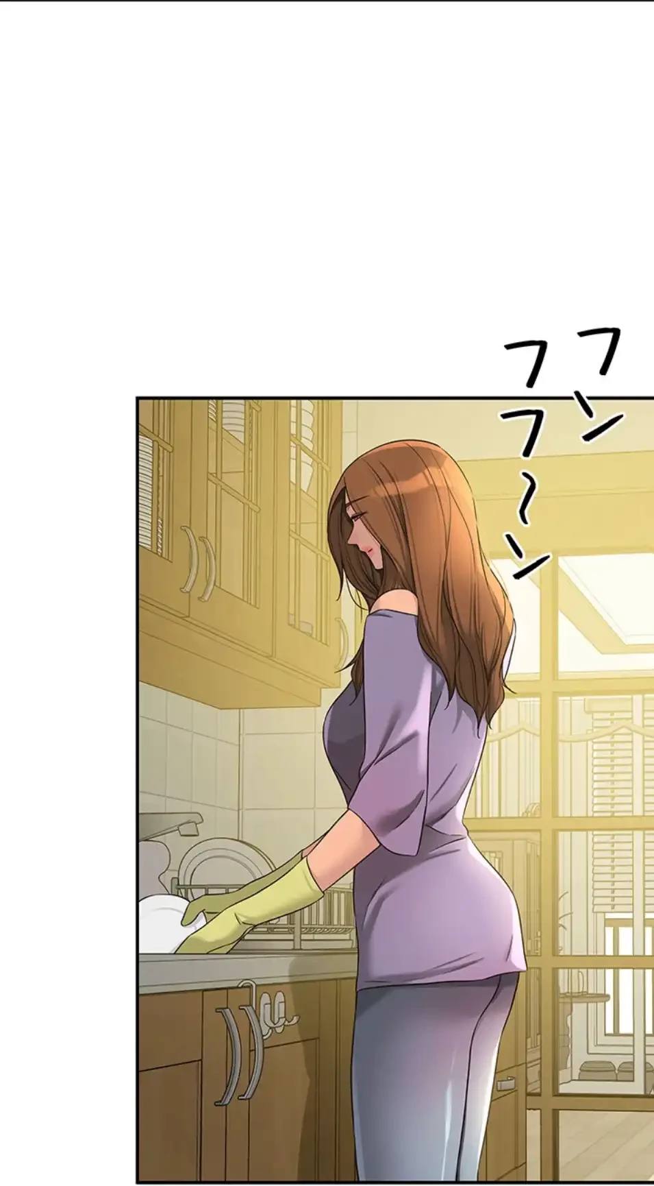 壁穴開いてます 第110話 - 3