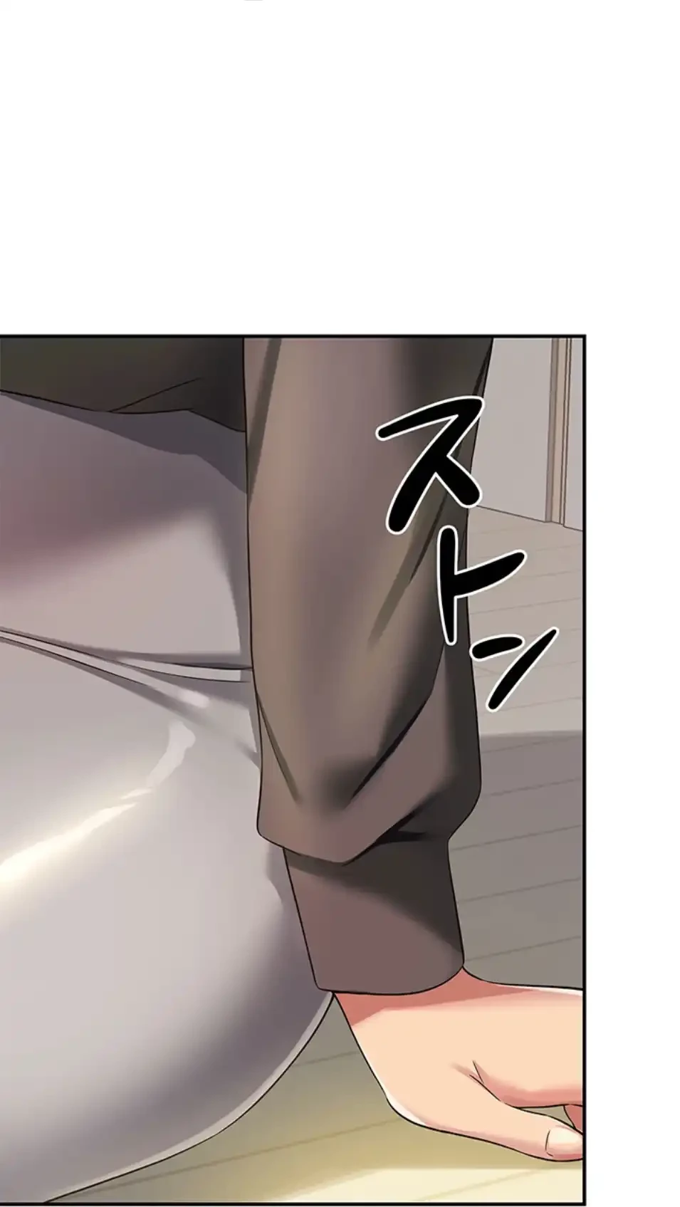 壁穴開いてます 第110話 - 53