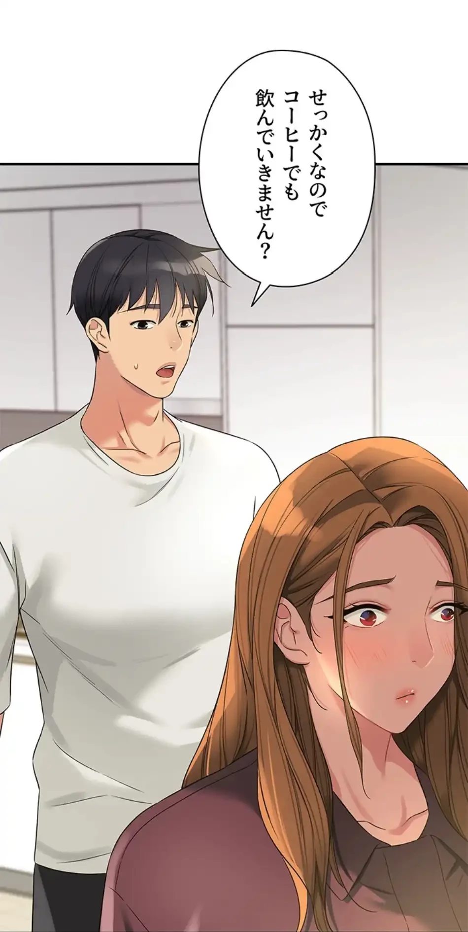 壁穴開いてます 第111話 - 18