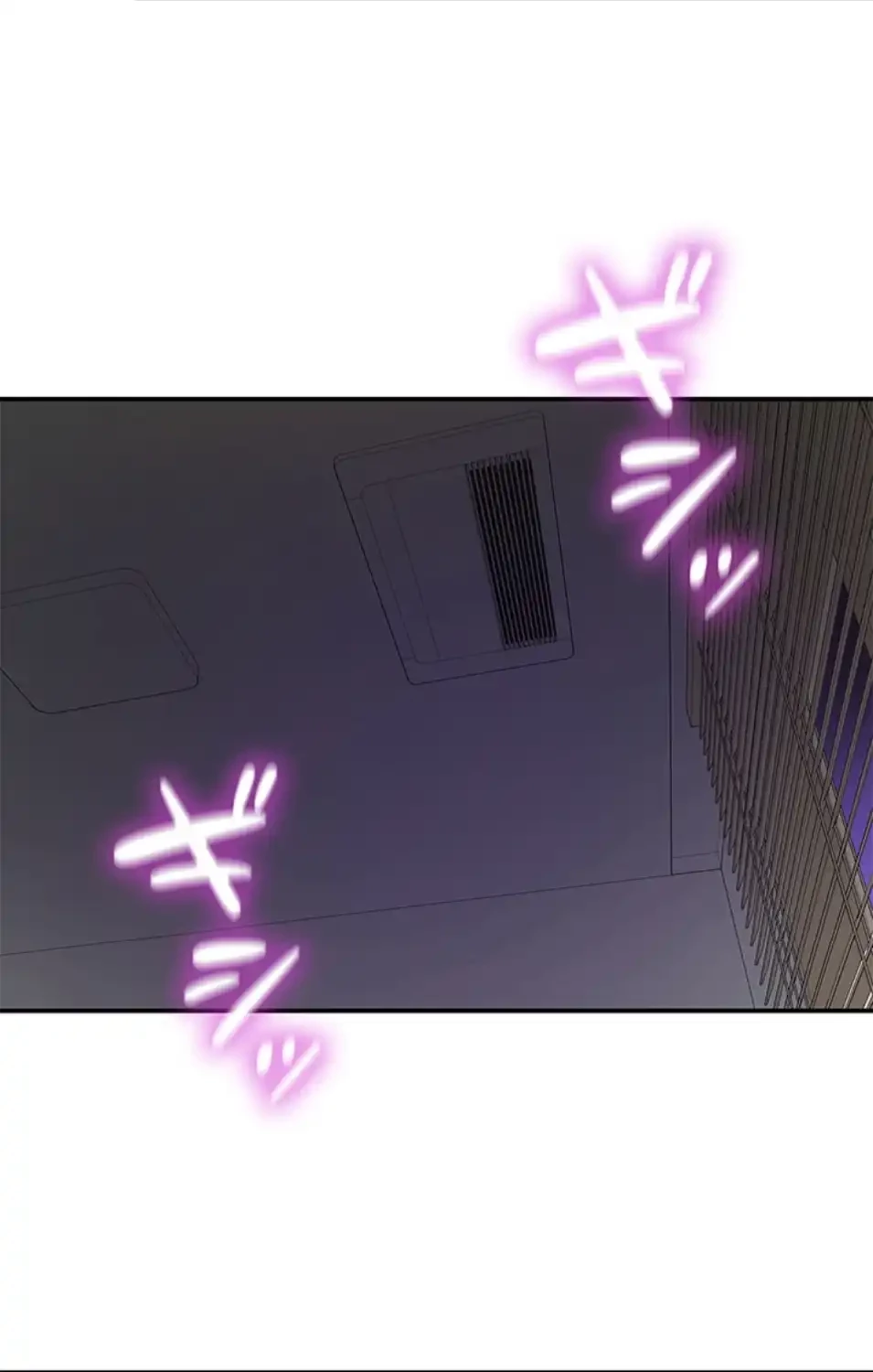 壁穴開いてます 第112話 - 66