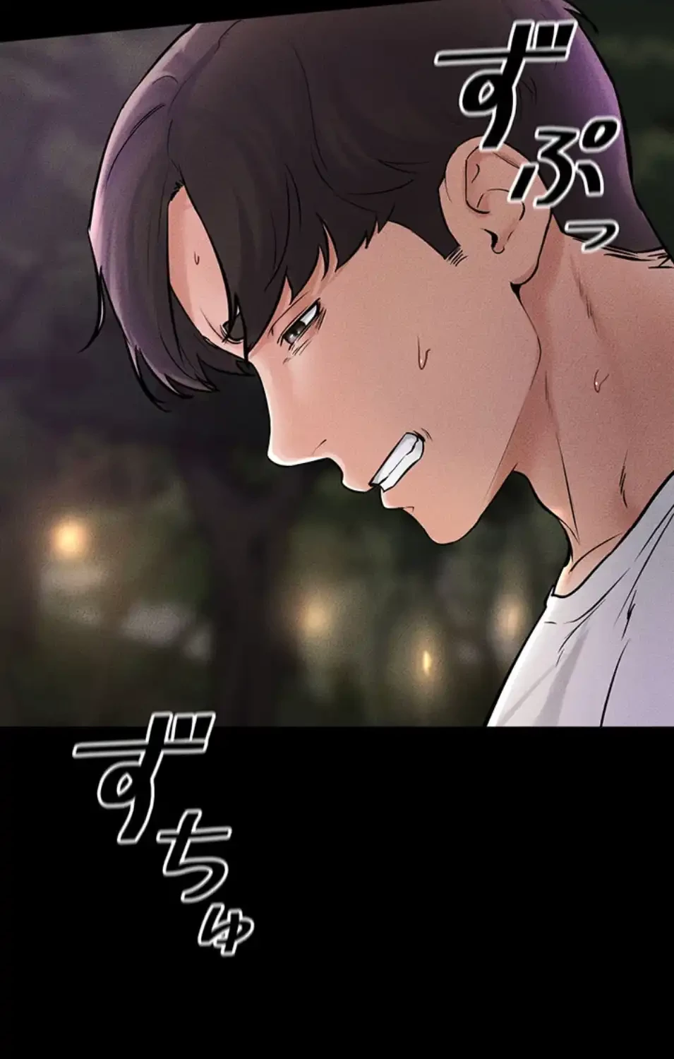 おかげさまで よくシてもらってます 第73話 - 5