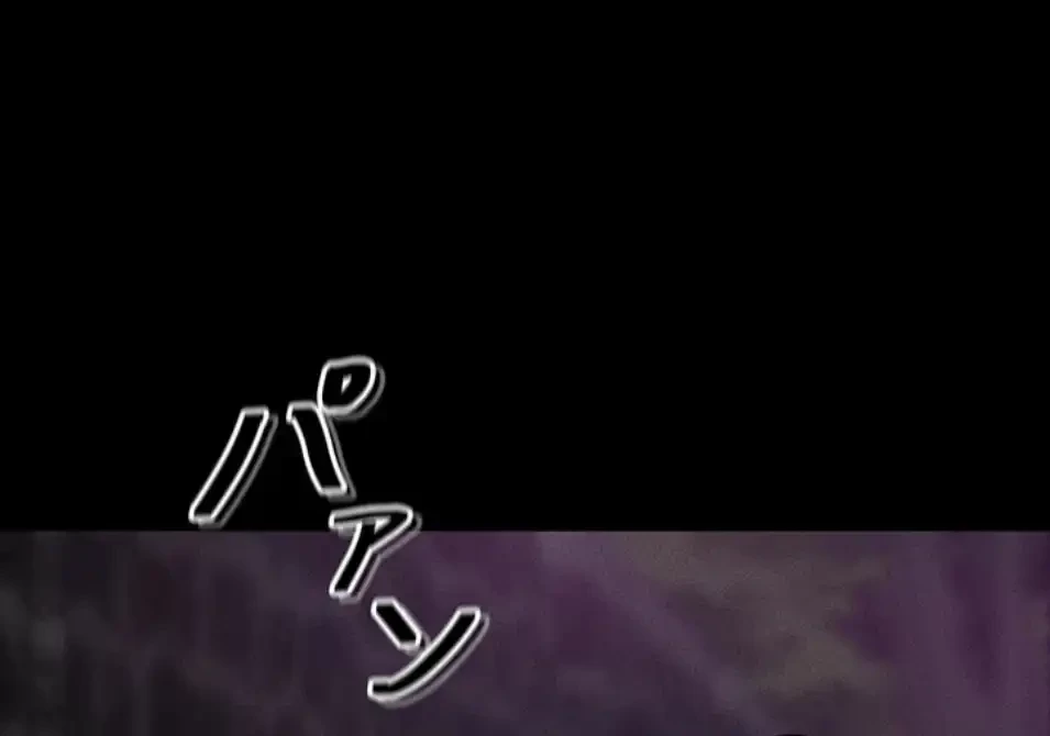 おかげさまで よくシてもらってます 第73話 - 11