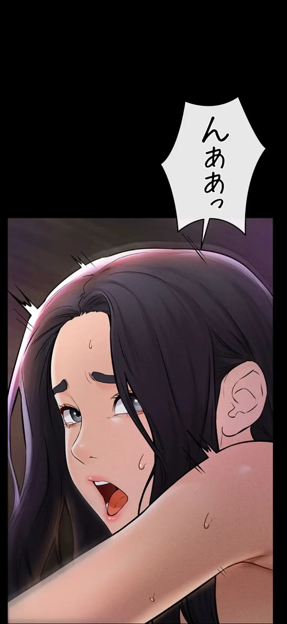 おかげさまで よくシてもらってます 第73話 - 19