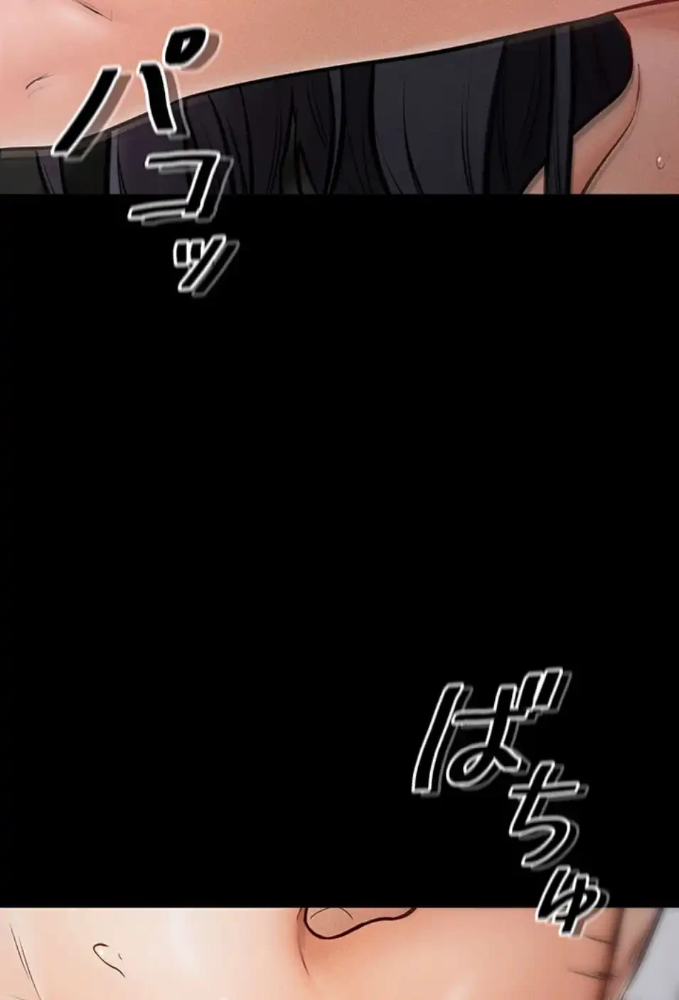 おかげさまで よくシてもらってます 第73話 - 33