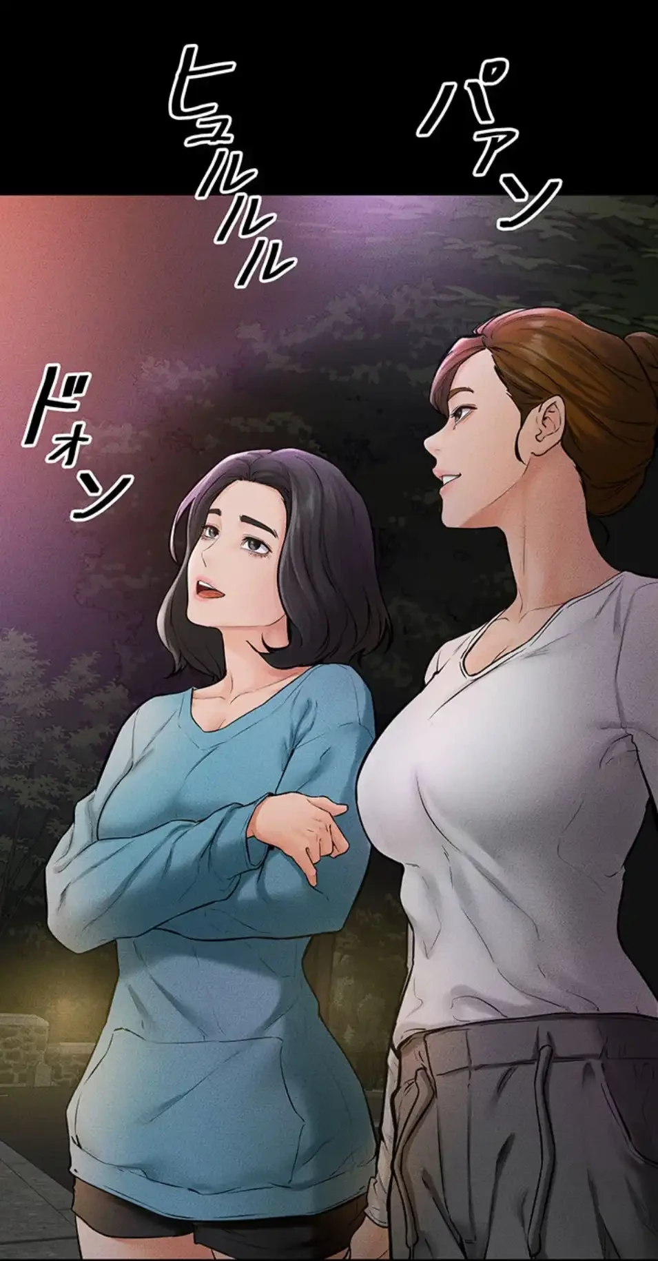 おかげさまで よくシてもらってます 第73話 - 39