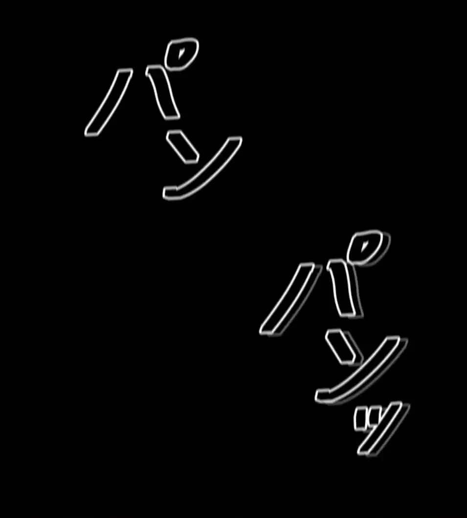 おかげさまで よくシてもらってます 第73話 - 40