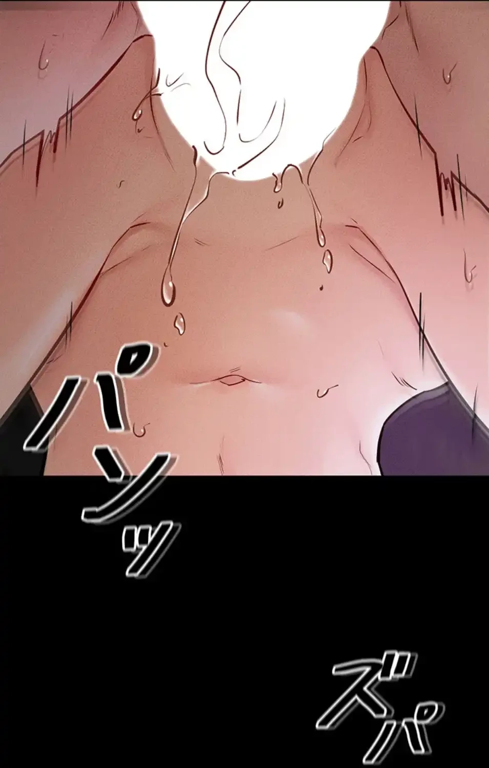 おかげさまで よくシてもらってます 第73話 - 41