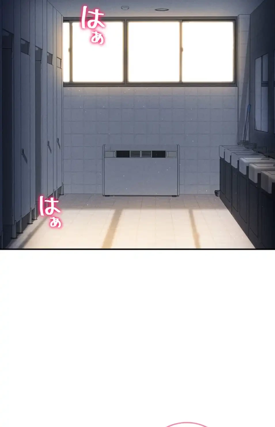 溢れる愛欲を視た 第32話 - 2