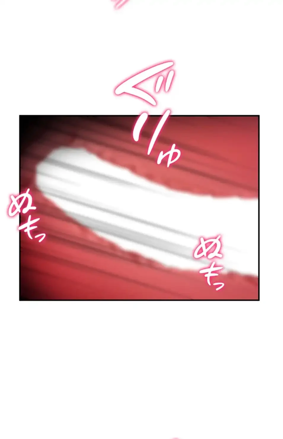 溢れる愛欲を視た 第32話 - 57