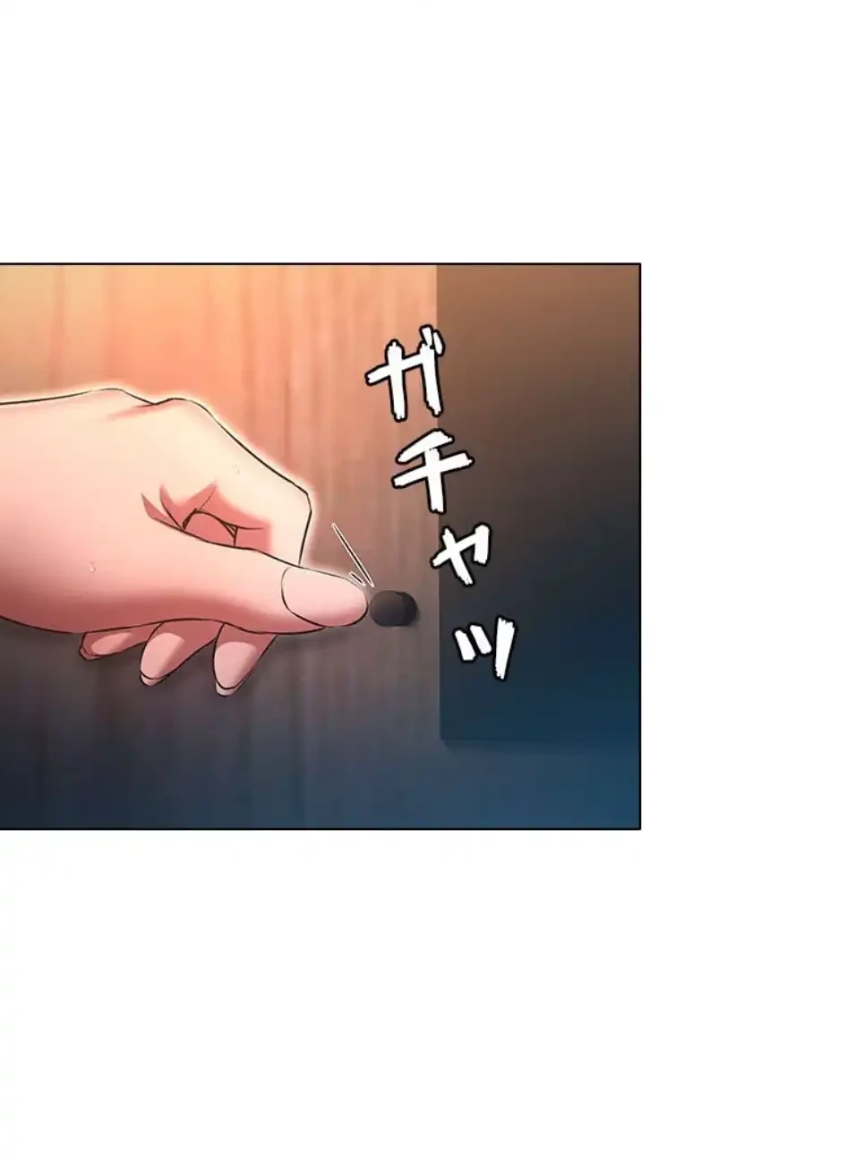 やり直し新卒は今度こそキミを救いたい!？ 第103話 - 1