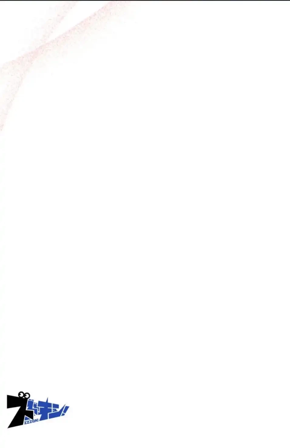 やり直し新卒は今度こそキミを救いたい!？ 第103話 - 5