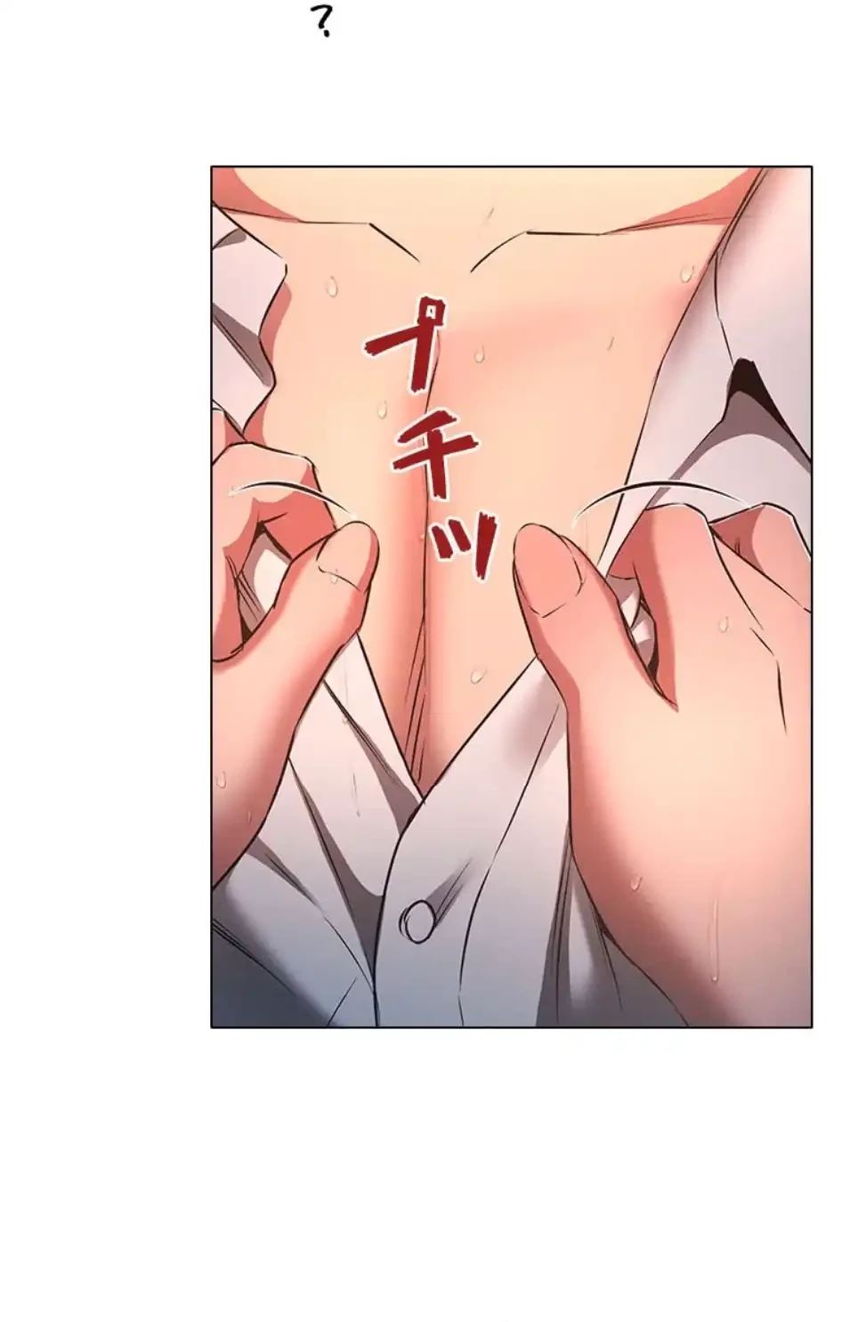 やり直し新卒は今度こそキミを救いたい!？ 第103話 - 14