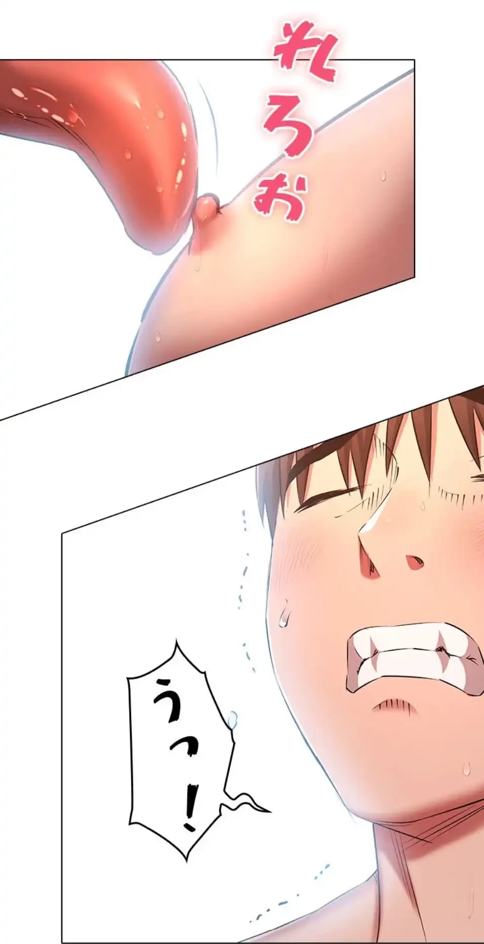 やり直し新卒は今度こそキミを救いたい!？ 第103話 - 22